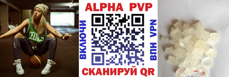 Alpha PVP крисы CK  магазин продажи наркотиков  Сурск 