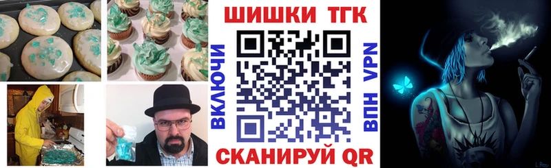 что такое   Сурск  Еда ТГК марихуана 