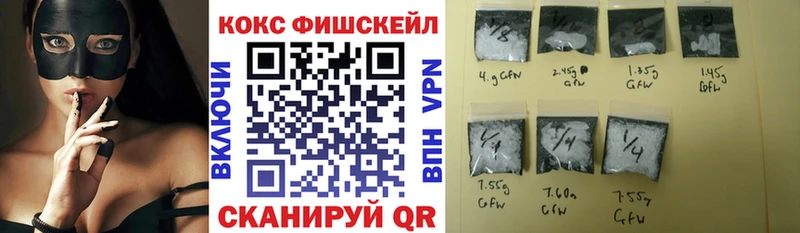 купить наркотик  Сурск  КОКАИН Эквадор 