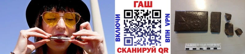 ГАШИШ Cannabis  Сурск 