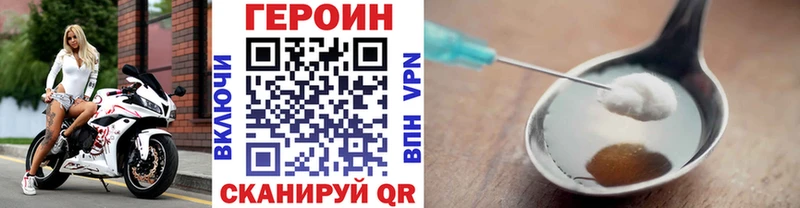 Героин гречка  сайты даркнета наркотические препараты  Сурск  купить  цена 