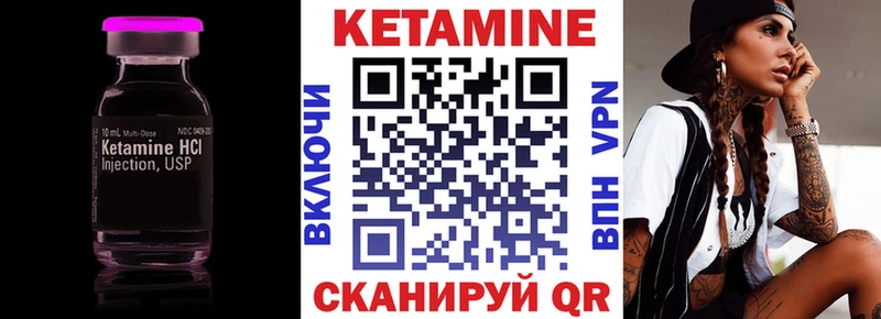 гидра маркетплейс Сурск Кетамин VHQ
