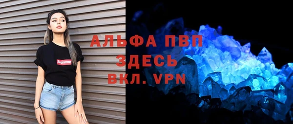 кокаин премиум Балабаново