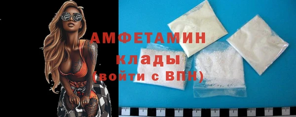 экстази Арсеньев