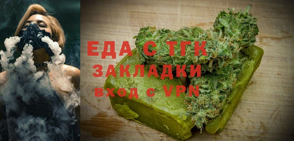 стафф Аркадак