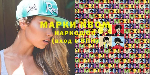 экстази Арсеньев