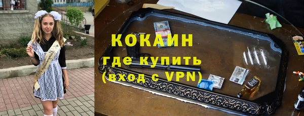 стафф Аркадак