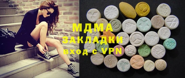 кокаин премиум Балабаново