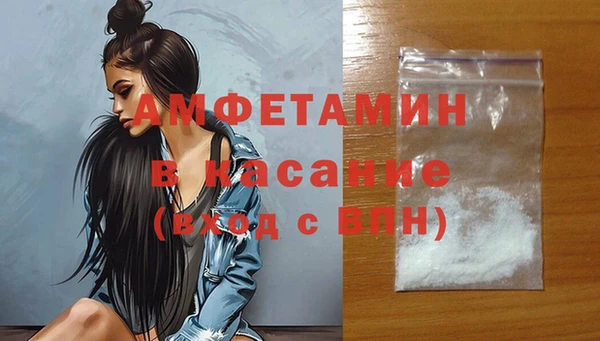 кокаин премиум Балабаново