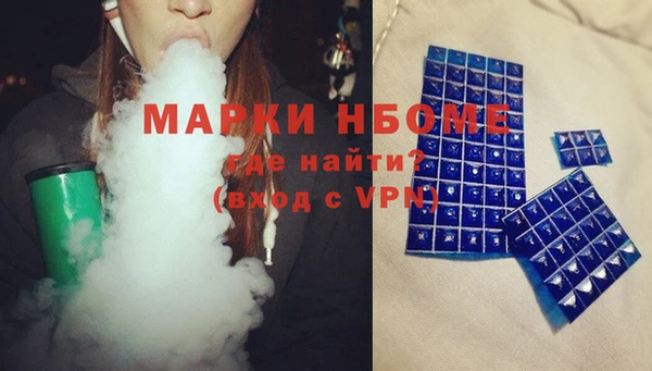 ПСИЛОЦИБИНОВЫЕ ГРИБЫ Армянск