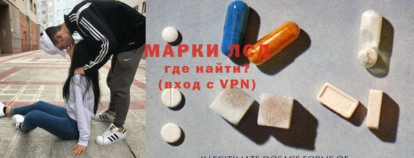 экстази Арсеньев