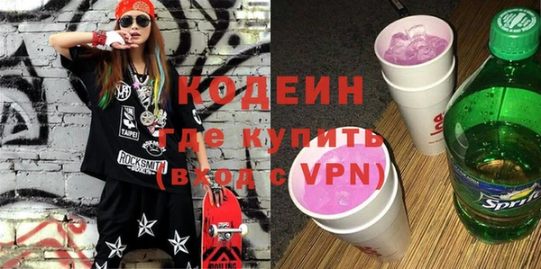кокаин премиум Балабаново