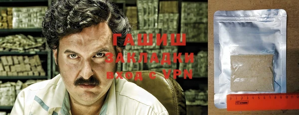 кокаин премиум Балабаново