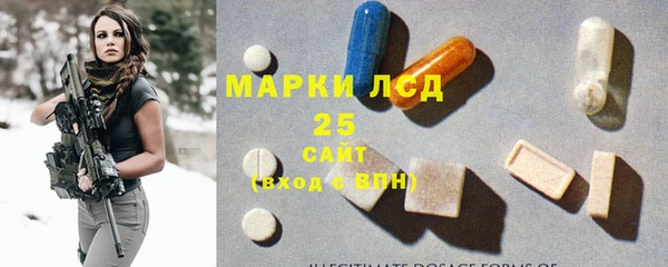 ПСИЛОЦИБИНОВЫЕ ГРИБЫ Армянск