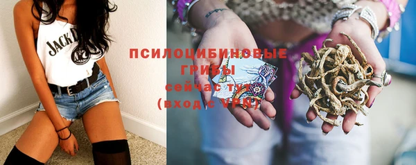 кокаин премиум Балабаново