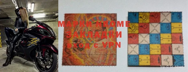 ПСИЛОЦИБИНОВЫЕ ГРИБЫ Армянск