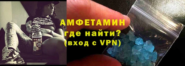стафф Аркадак