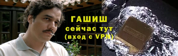 кокаин премиум Балабаново