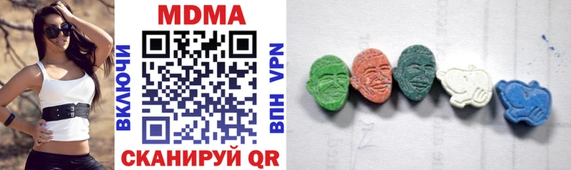 хочу наркоту  Сурск  MDMA молли 