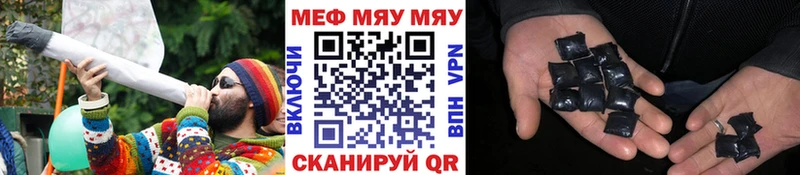 МЯУ-МЯУ мяу мяу Сурск