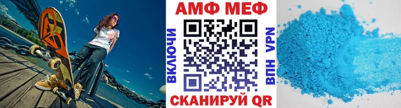 МЕТАМФЕТАМИН пудра Сурск
