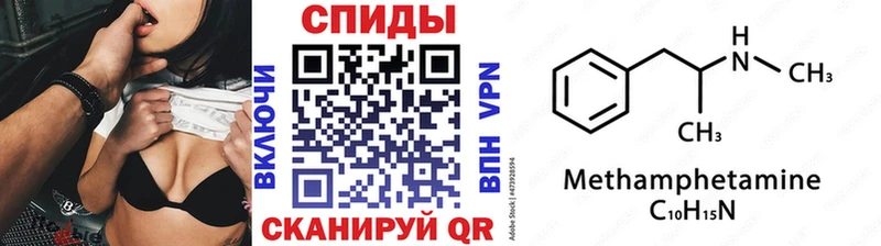 МЕТАМФЕТАМИН витя  сколько стоит  blacksprut ссылка  Сурск 