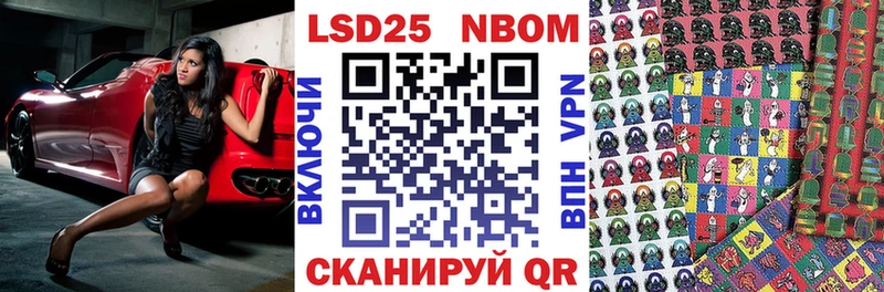 сколько стоит  Сурск  блэк спрут tor  Наркотические марки 1,8мг 