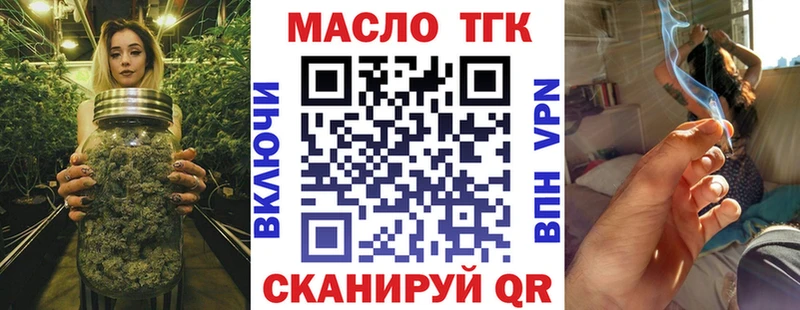 Дистиллят ТГК Wax  купить наркотик  Сурск 